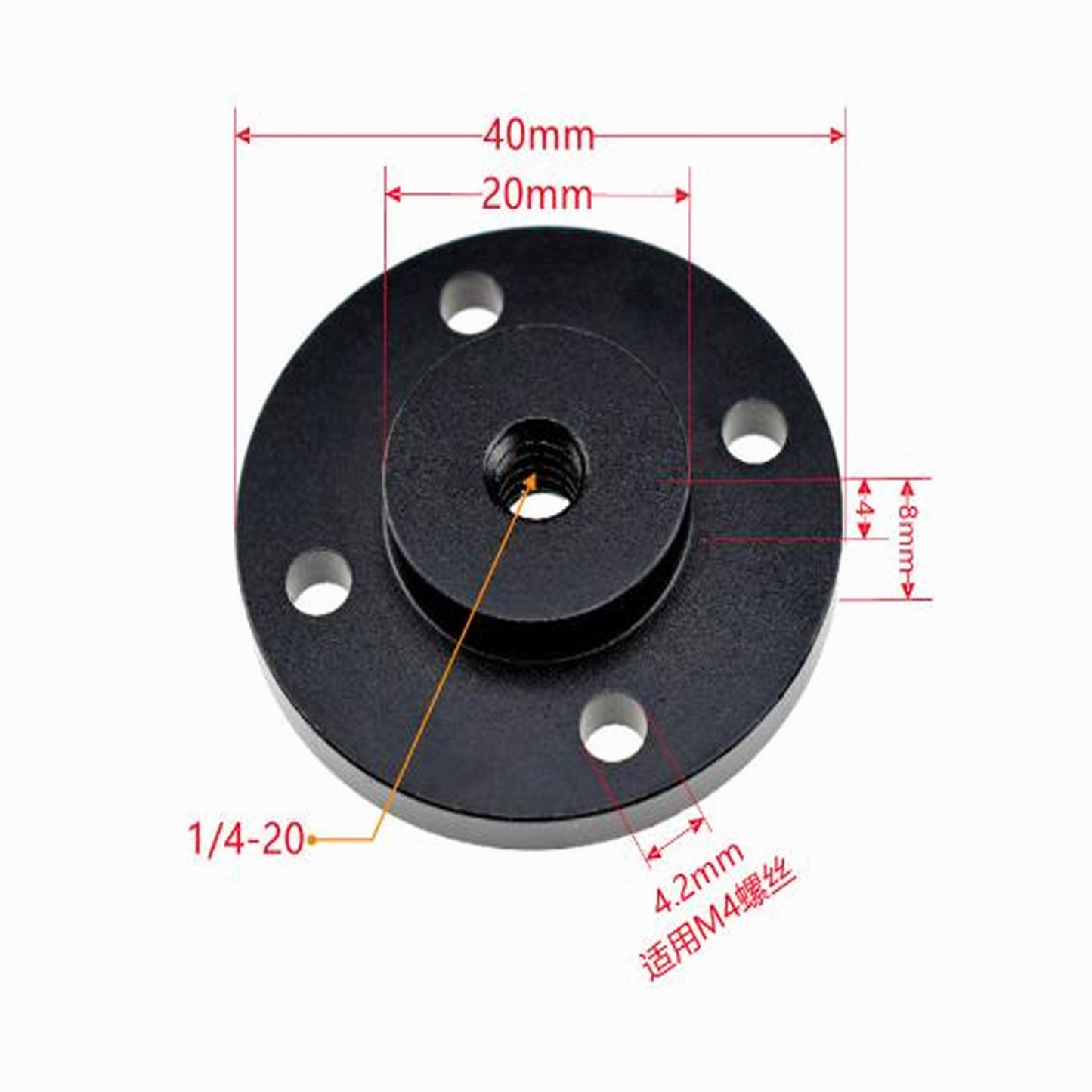 Shoe Mount Metal Thread Screw Nut Adapter CS034
