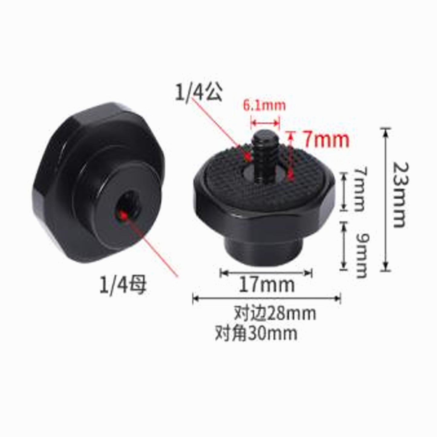 Tripod Screw Adapter, Tripod Screw Adapter 3/8 to 1/4 Screw Adapter CS045