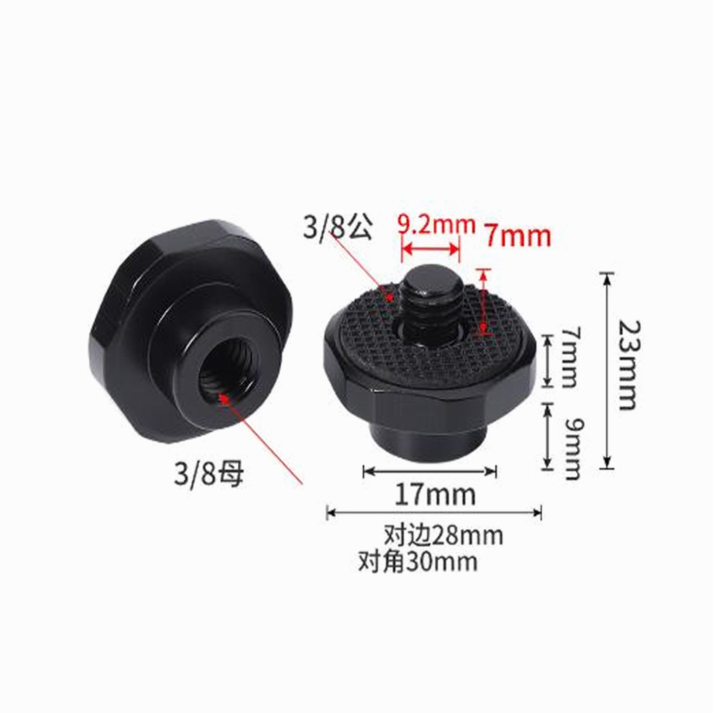 Tripod Screw Adapter 1/4 to 3/8, CS048