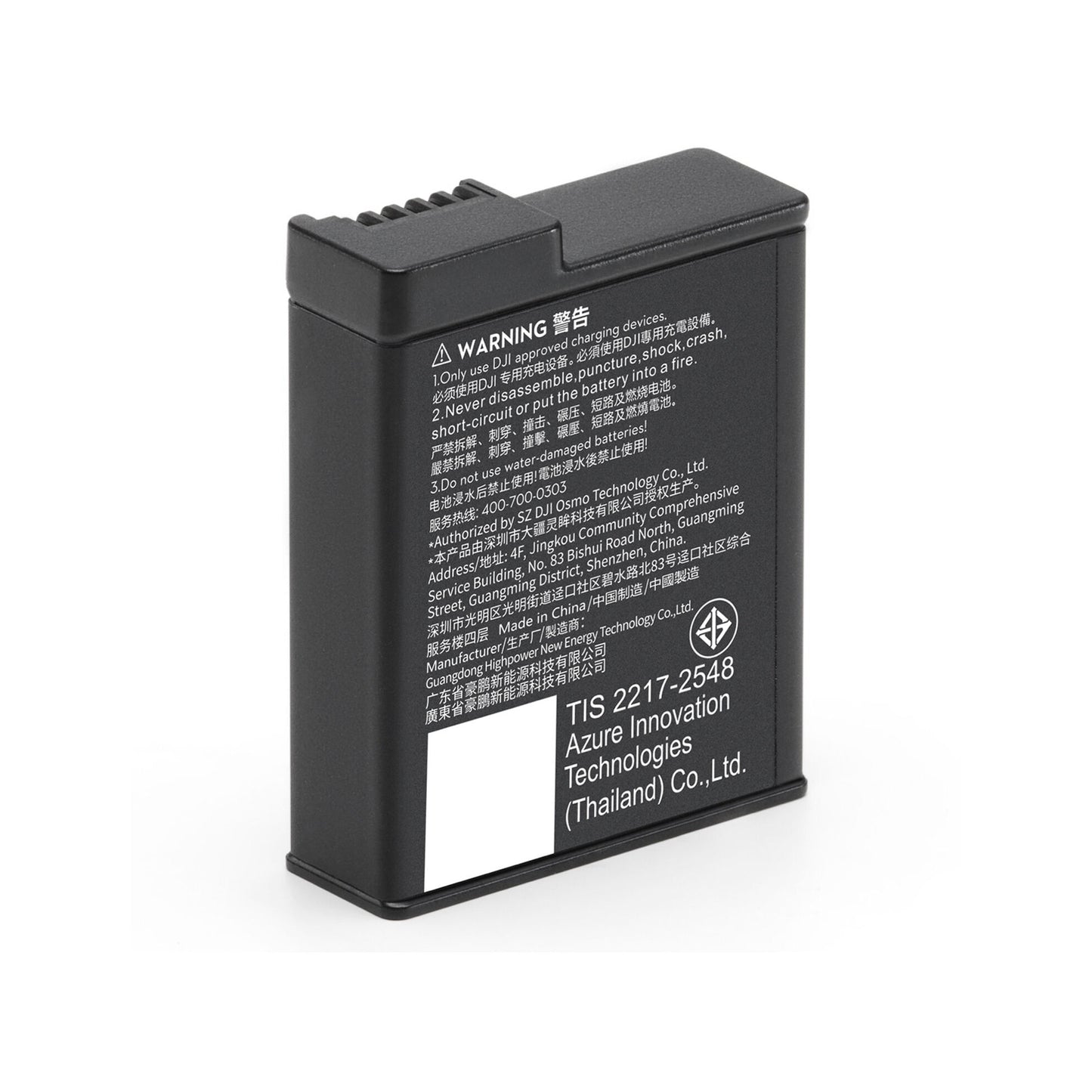 DJI Osmo Action Extreme Battery Plus (1950 mAh)