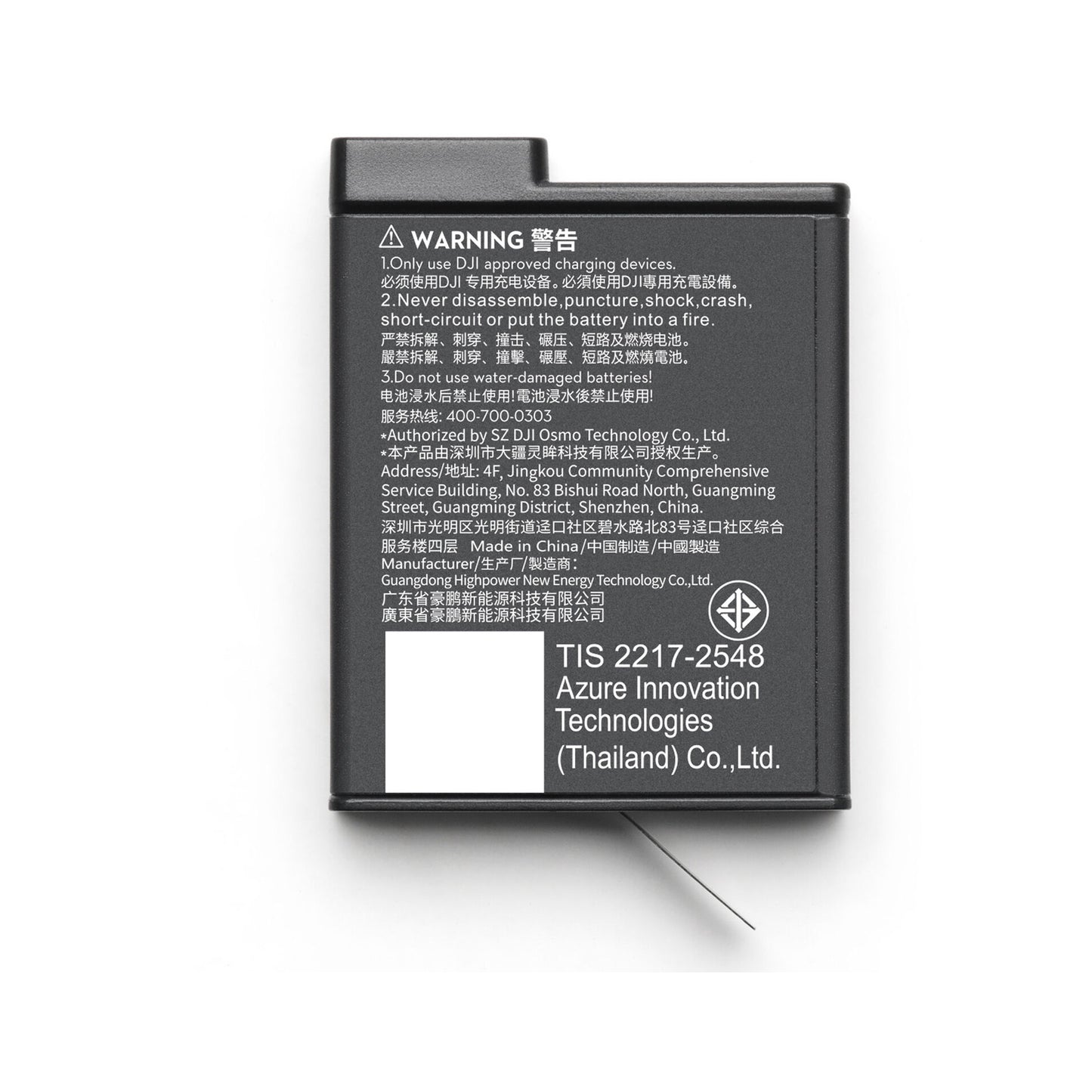 DJI Osmo Action Extreme Battery Plus (1950 mAh)