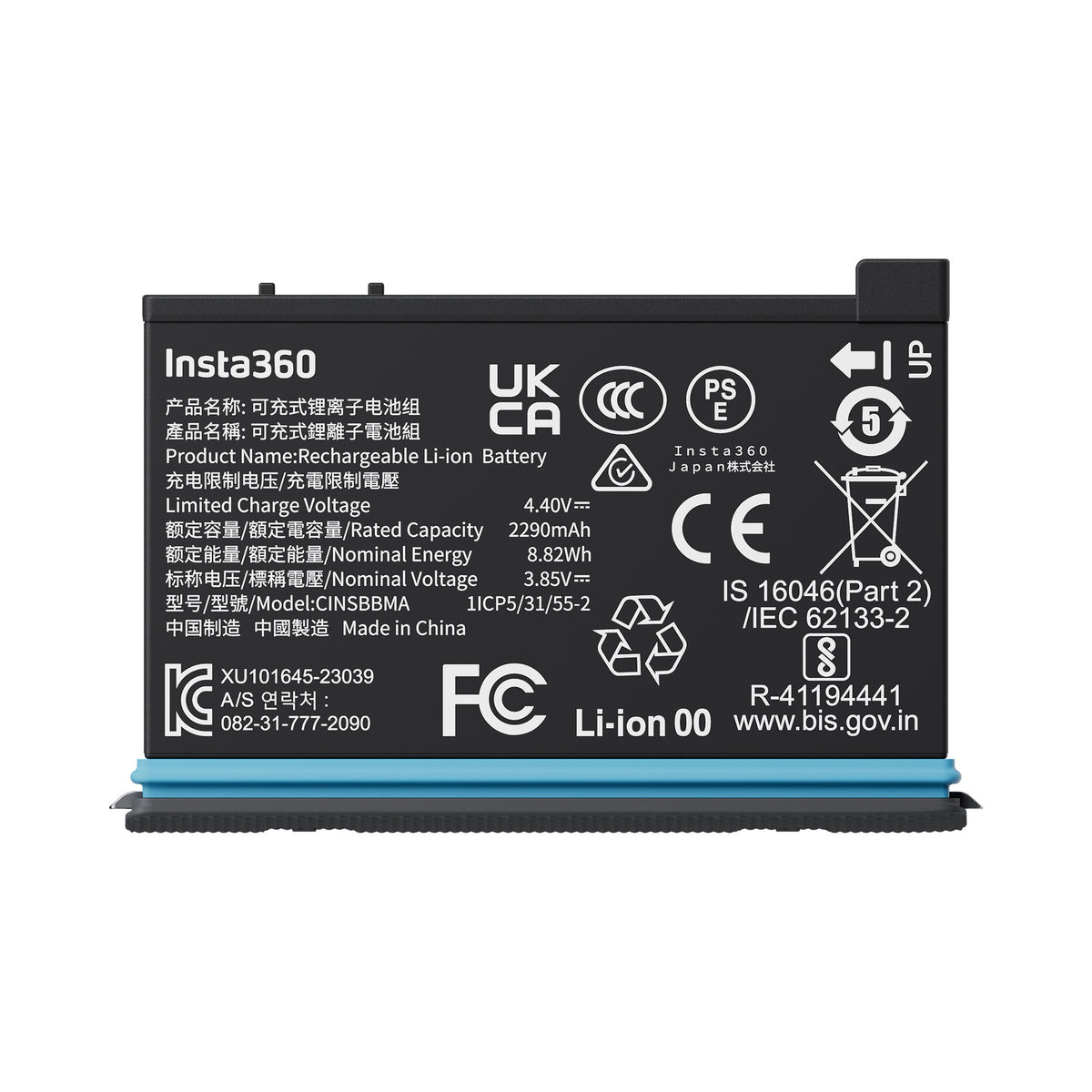 Insta360 X4 Battery(CINSBBMA)