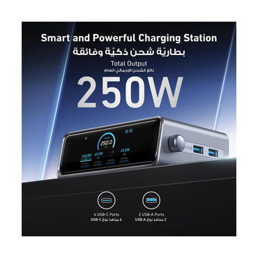 Anker Prime 250W GaNPrime Desktop Charging Station 6 Ports A2345241 – Black