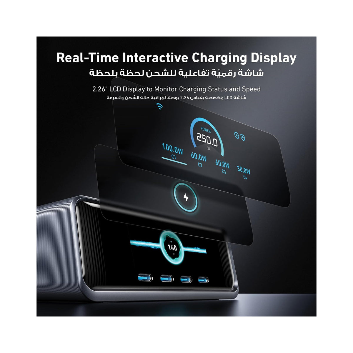 Anker Prime 250W GaNPrime Desktop Charging Station 6 Ports A2345241 – Black