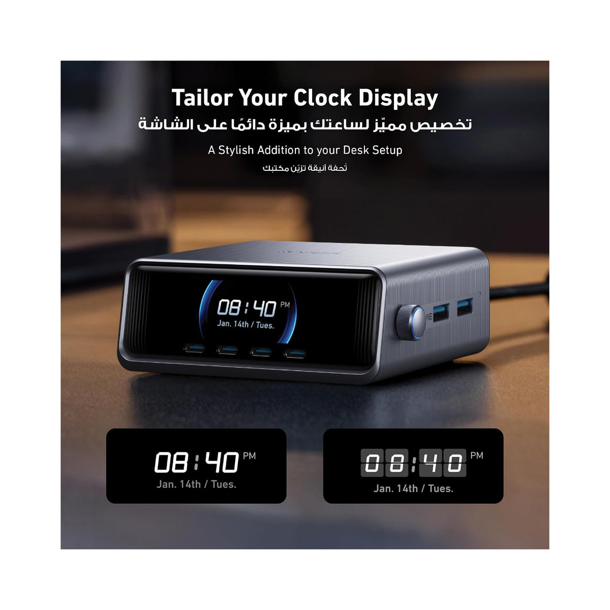Anker Prime 250W GaNPrime Desktop Charging Station 6 Ports A2345241 – Black