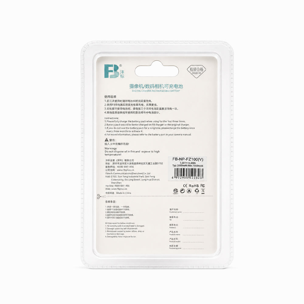 FB NP-FZ100 Rechargeable Battery for Sony Cameras – 2000mAh
