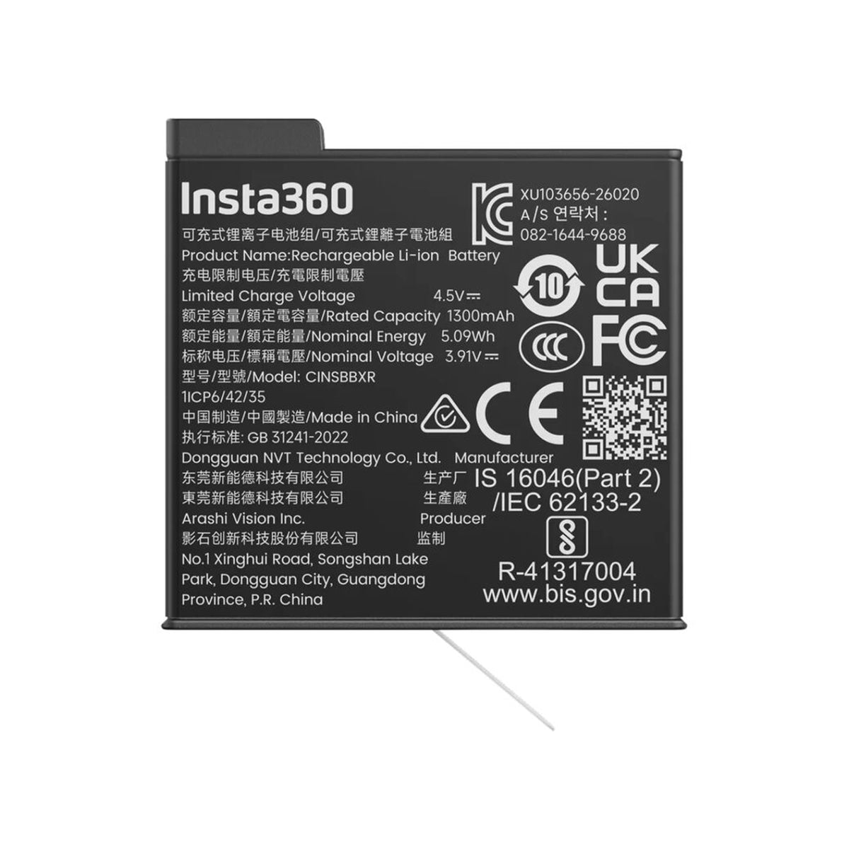 Insta360 Lite Battery for X6 Camera (1300mAh)
