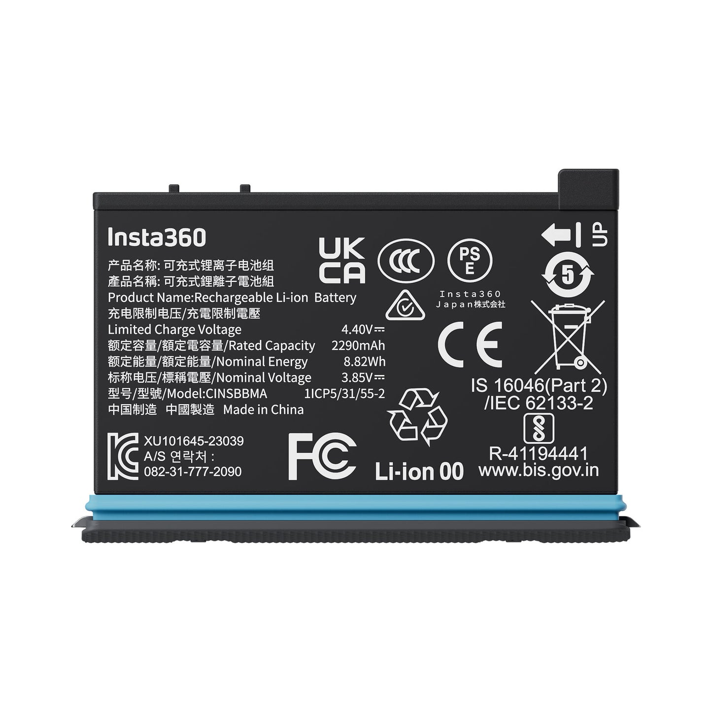 Insta360 X4 Battery(CINSBBMA)