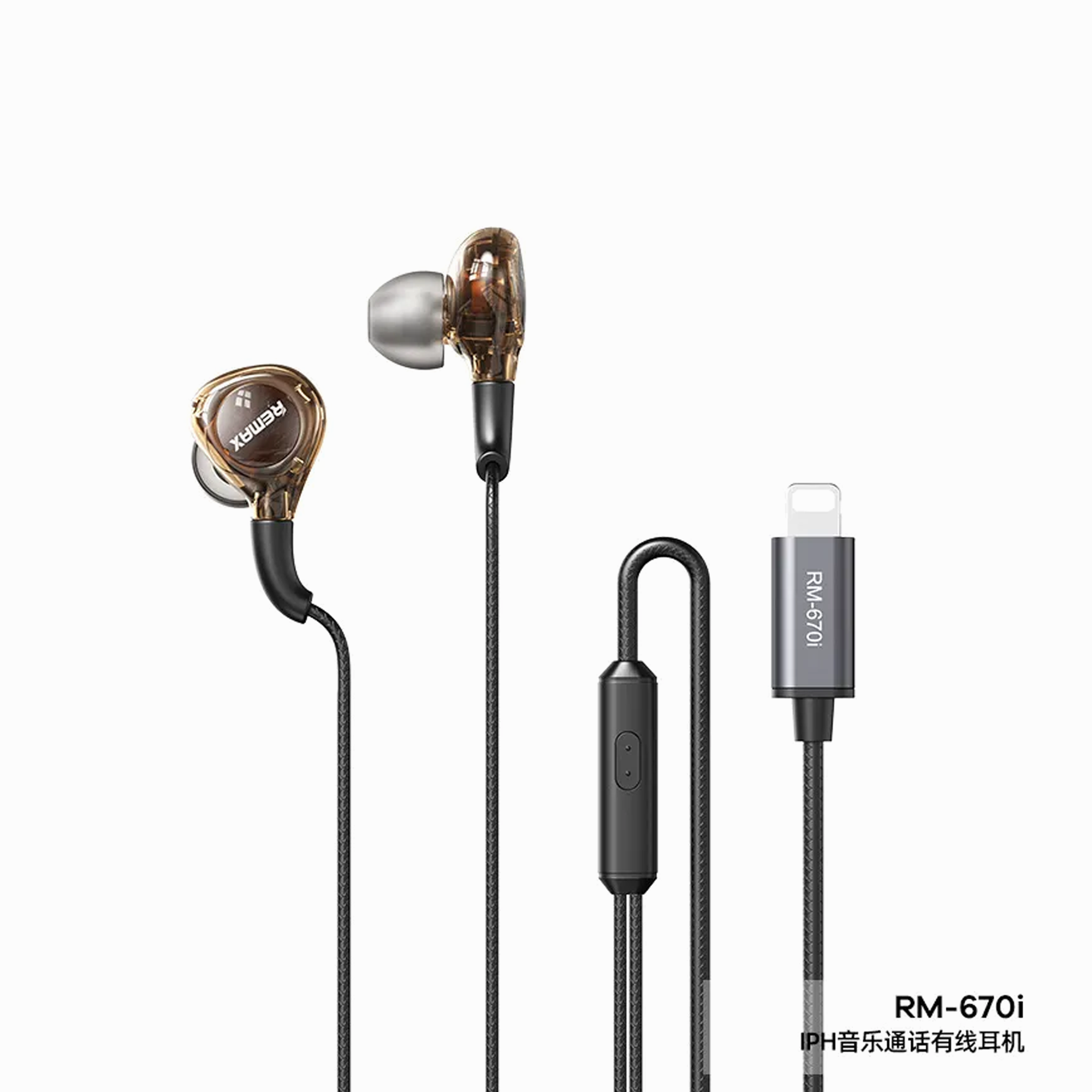 REMAX Wired Earphone for Music and Call RM-670i Black
